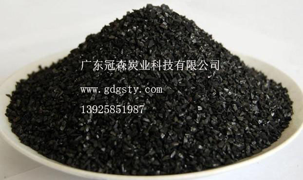 深圳椰殼活性炭