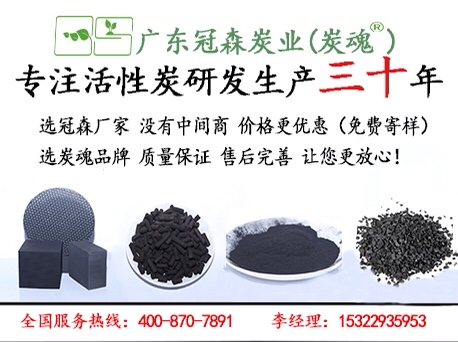 金子用椰子殼炭的吸咐量大 金子用椰子殼炭的吸咐量大